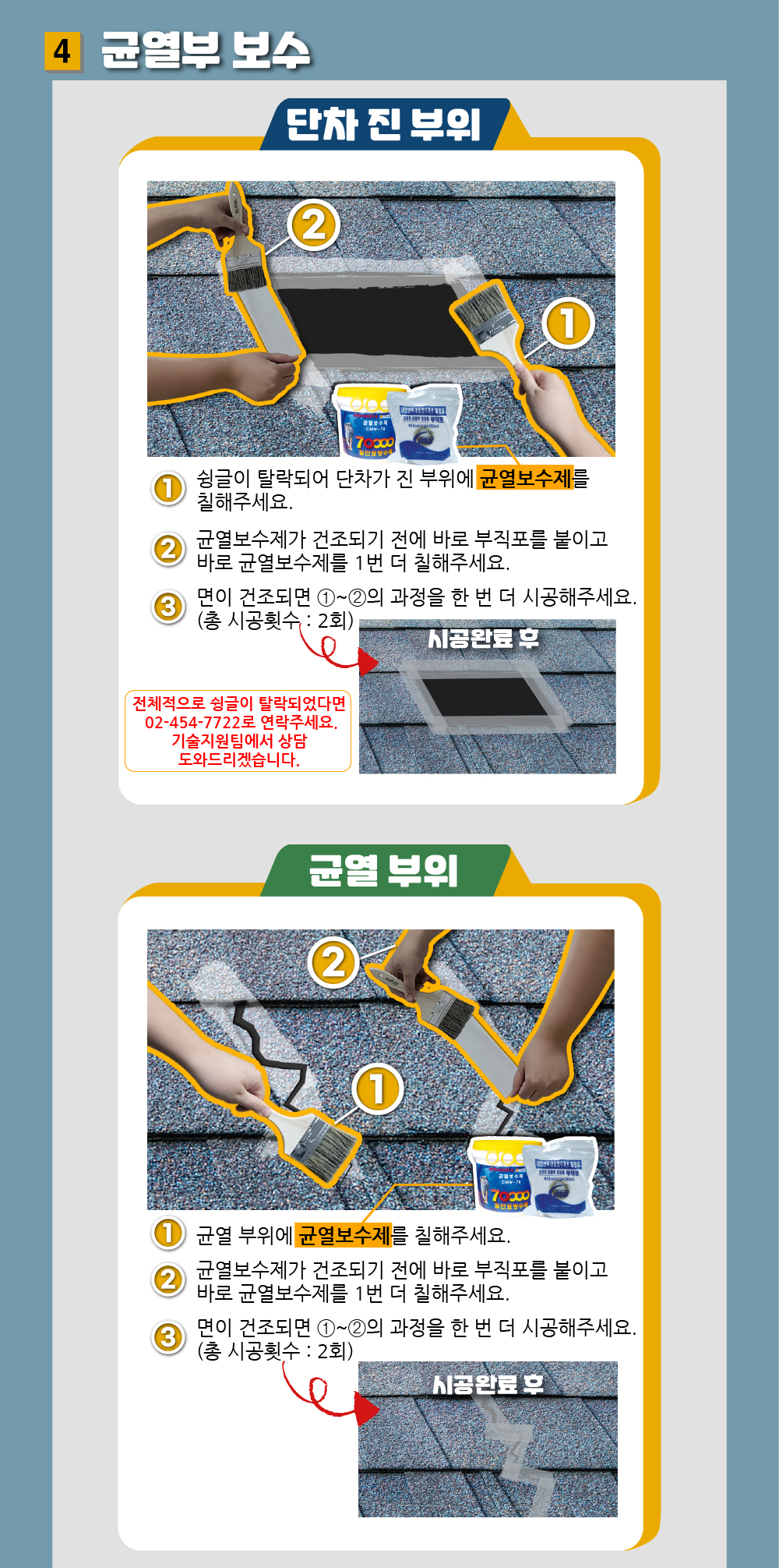 adc0e249296f53ce1002d3497a5ba655_1749109583_0436.jpg
