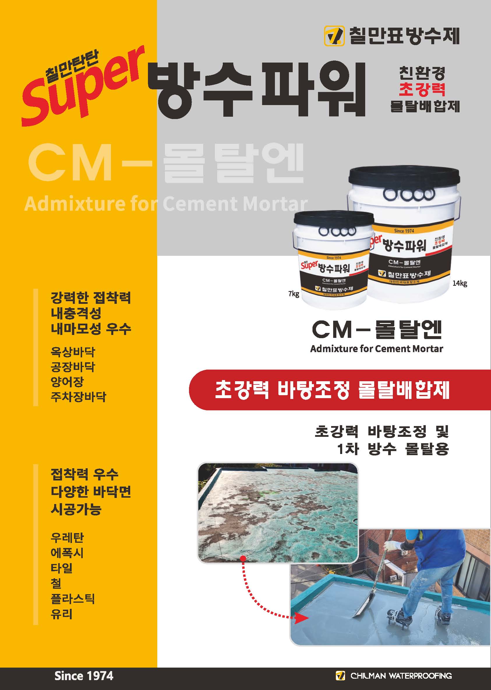 adc0e249296f53ce1002d3497a5ba655_1749110773_4892.jpg